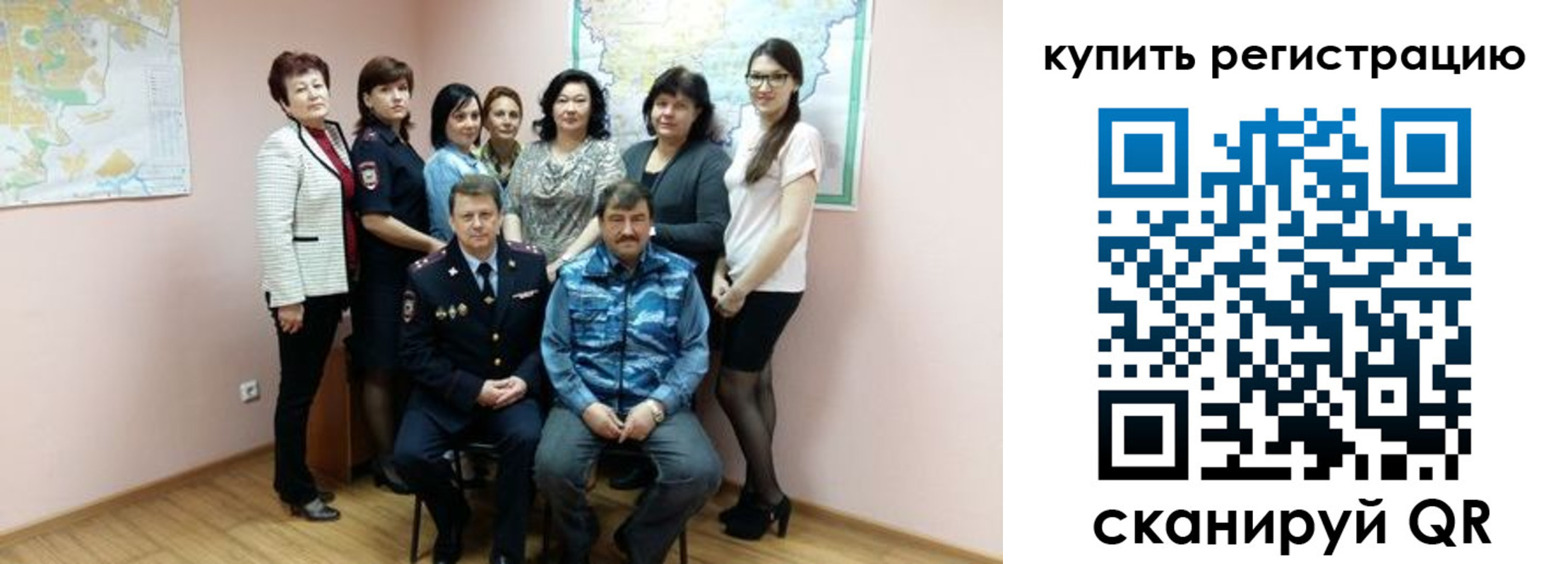 миграционный учет в Мегионе
