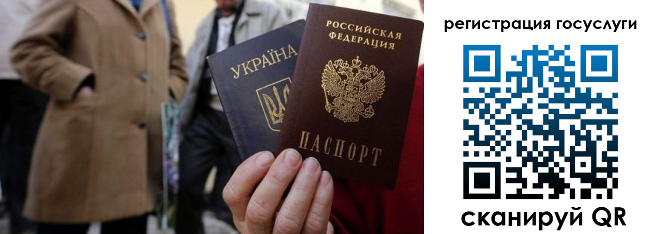 временная регистрация надежно в Мегионе