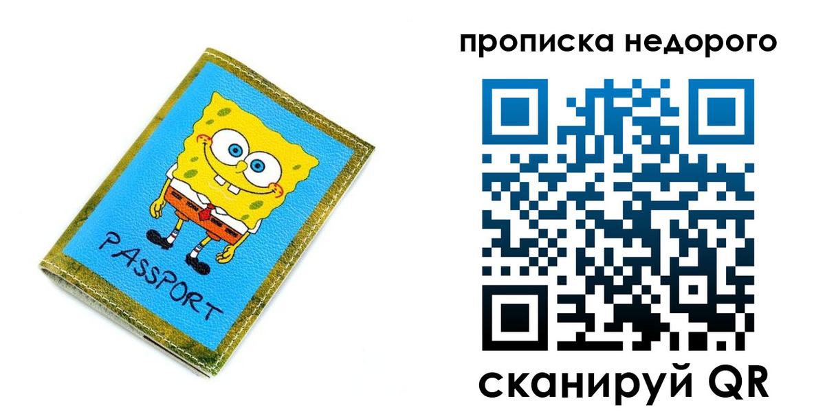 временная регистрация госуслуги в Мегионе
