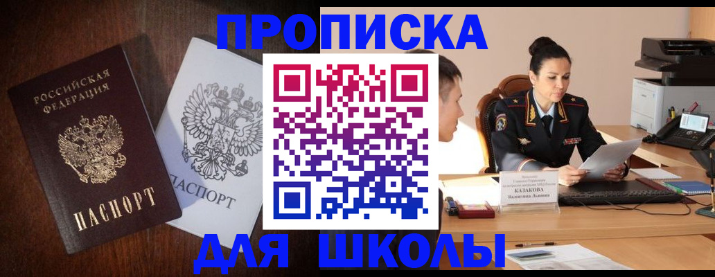 временная регистрация надежно в Мегионе